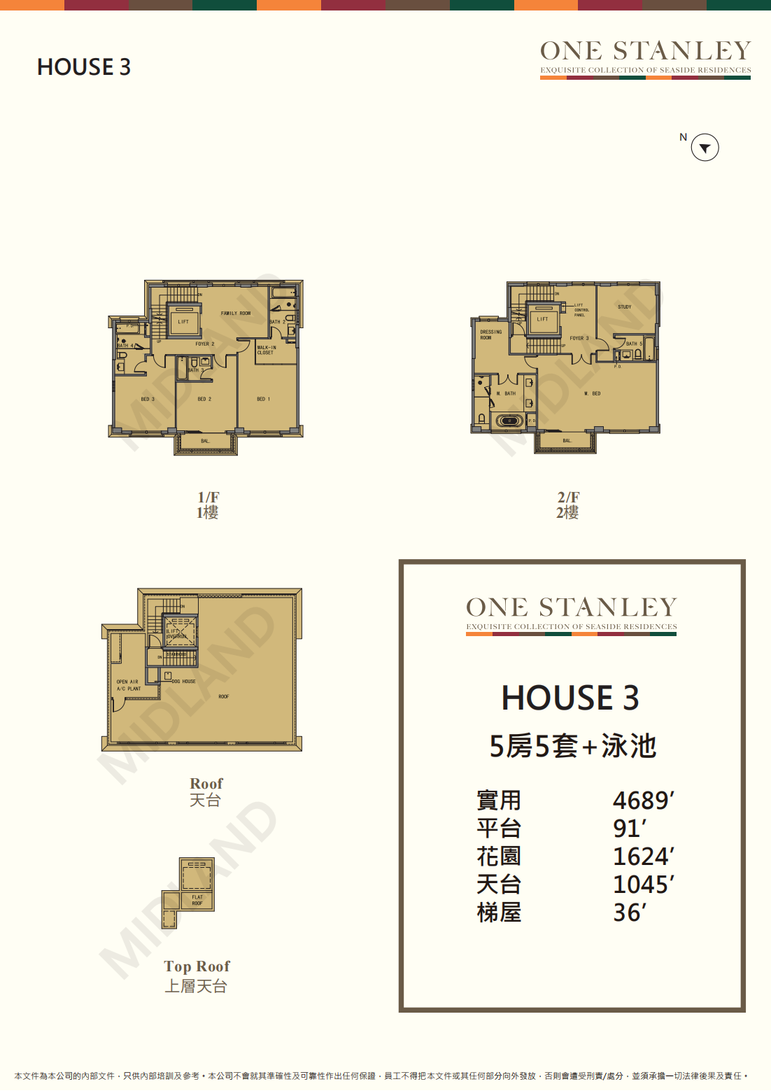 ONE STANLEY House 3 平面圖（續）